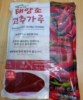 WOORIJIP CHILI FLAKES FINE 1KGX10/BOX