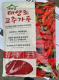 WOORI JIP CHILI POWDER  1KGX10/BOX